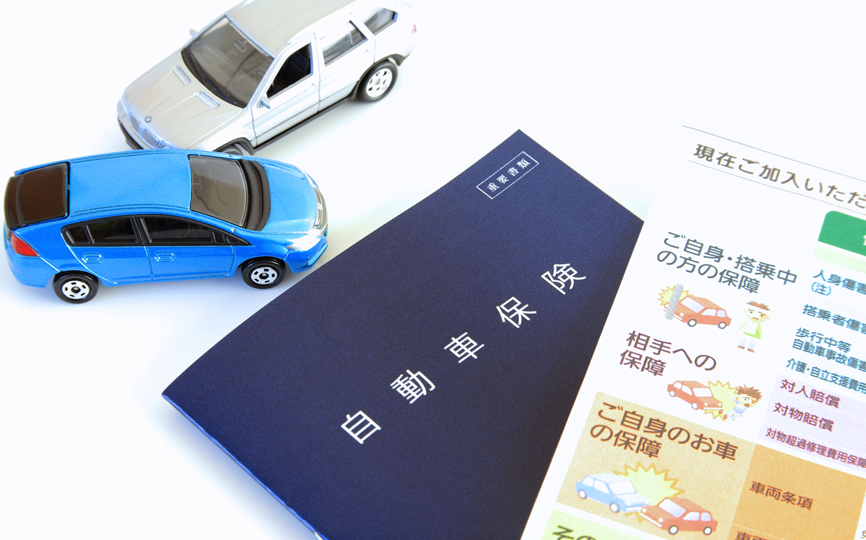 損害保険代理店